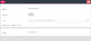 appointment_form