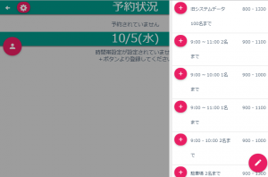time_shift_list