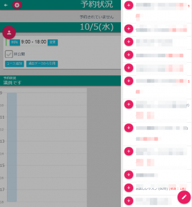 course_list